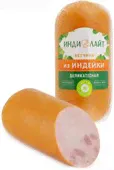 Ветчина ИндиЛайт вареная Деликатесная, 500г