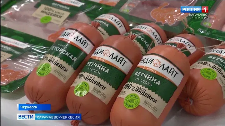 Михаил Мишустин посетил крупнейший в России завод по переработке баранины "Дамате"