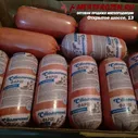 Фарш индейки "Индилайт"