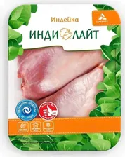 Индилайт Голень индейки бескостная охлажденная 0,45 кг