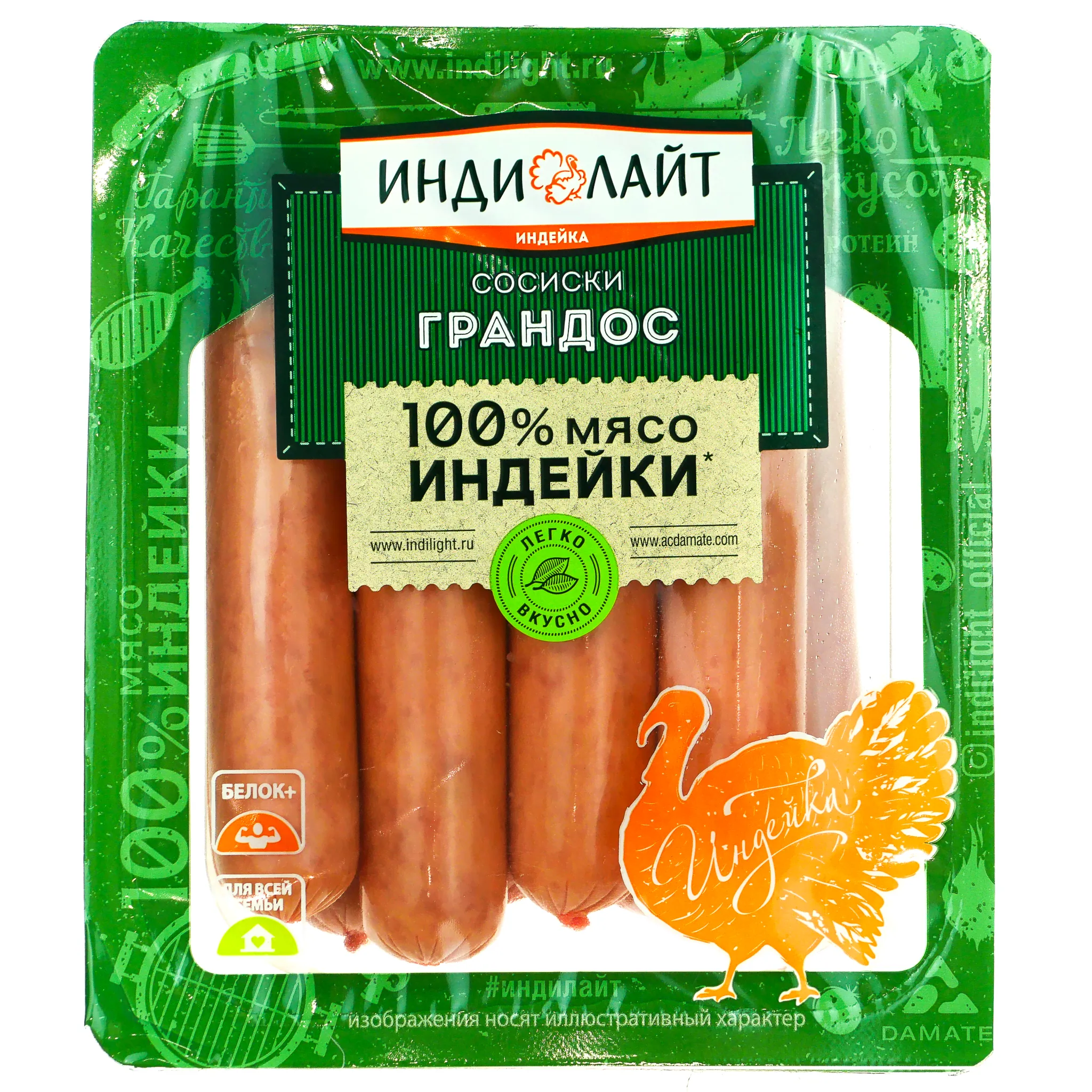Сосиски ИндиЛайт 440г Грандос индейка-1